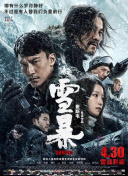 一区二区三区免费视频网站